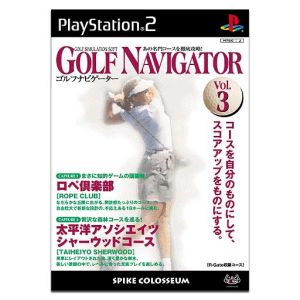 ゴルフナビゲーター Vol.3 ロペ倶楽部 太平洋アソシエイツ シャーウッドコース