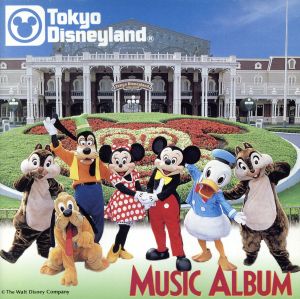 東京ディズニーランド・ミュージック・アルバム ドロイド・ルームス(スター・ツアーズ)、ほか