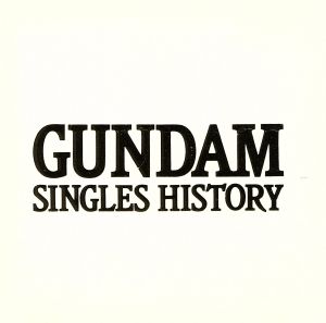 GUNDAM SINGLES HISTORY Ⅰ