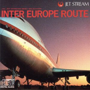ジェットストリーム～インター・ヨーロッパ・ルート