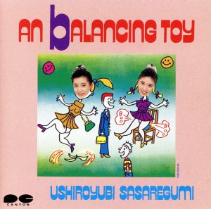 AN bALANCINGTOY