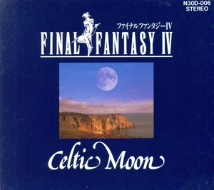 ファイナルファンタジーⅣ CELTIC MOON