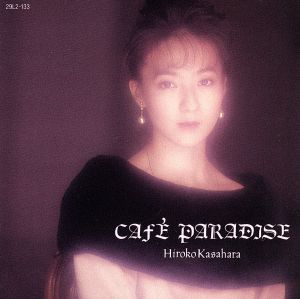 CAFE PARADISE