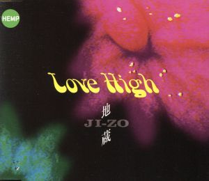 LOVE HIGH