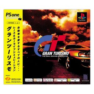 GRAN TURISMO Psone Books(再販)