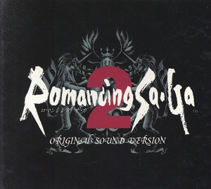 「ロマンシング・サガ2」オリジナル・サウンド・ヴァージョン