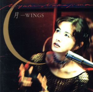 月-WINGS