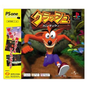 クラッシュ・バンディクー Psone Books(再販)