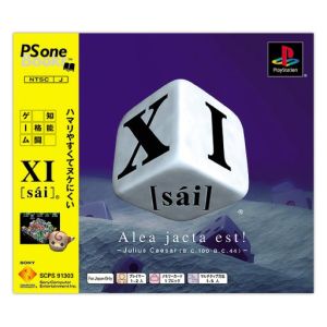 XI[sai] Psone Books(再販)