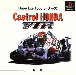 Castrol HONDA VTR SuperLite1500シリーズ