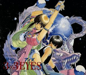 「イヴ・バーストエラー」オリジナルサウンドトラック EVE burst error オリジナル・サウンドトラック 中古CD | ブックオフ