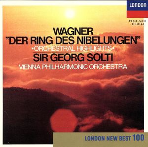 ワーグナー:「ニーベルングの指環」管弦楽名演集