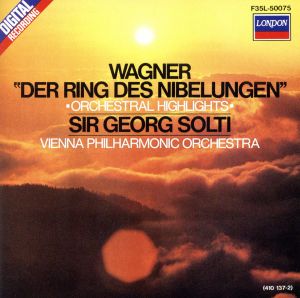ワーグナー:「ニーベルングの指環」管弦楽名演集〔ワルキューレの騎行 他〕