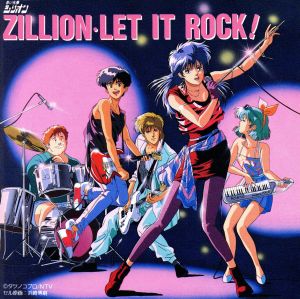 赤い光弾ジリオン ZILLION・LET IT ROCK