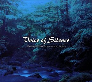 Voice of Silence-the most beautiful voice from tai