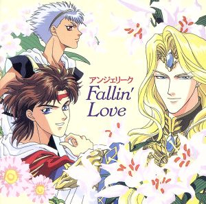 アンジェリーク～FALLIN' LOVE