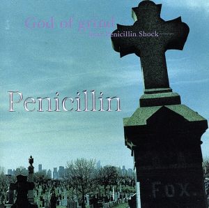 God of grind-Real Penicillin Shock-