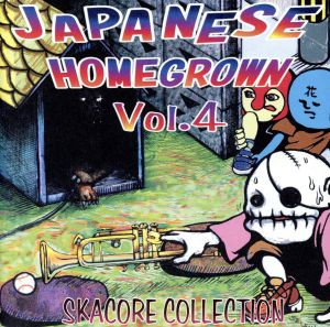 JAPANESE HOMEGROWN VOL.4 -SKACORE COLLECTION-
