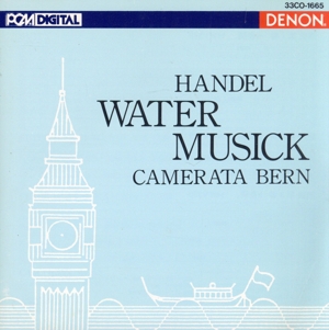 ヘンデル:「水上の音楽」