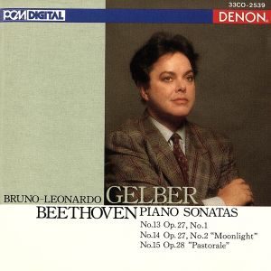 ベートーベン:ピアノ・ソナタ