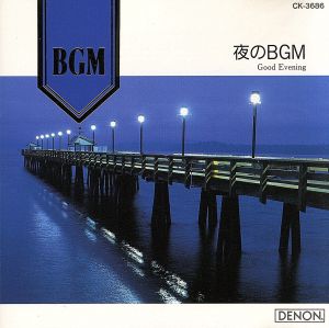 夜のBGM