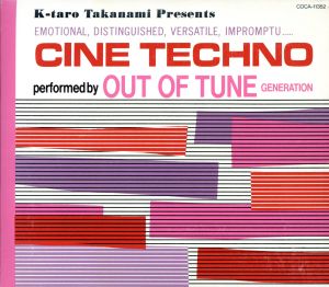 CINE TECHNO