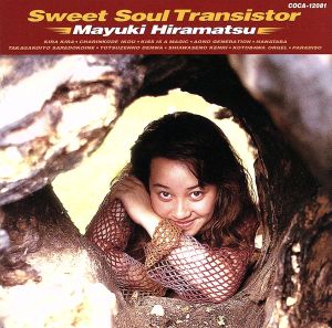 Sweet Soul Transistor