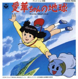 Amazon.co.jp: 福山芳樹／THE PARTY～20 FLIGHT ROCK Special