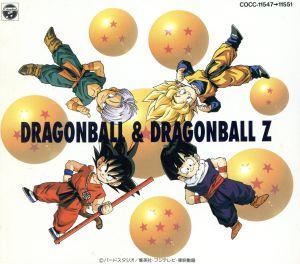 ドラゴンボール～ドラゴンボールZ大全集 新品CD | ブックオフ公式 