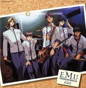 Girl -E.M.U 1stアルバム-