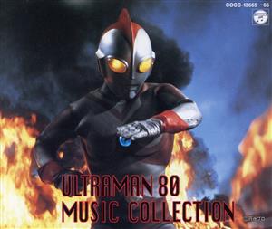 ウルトラマン80