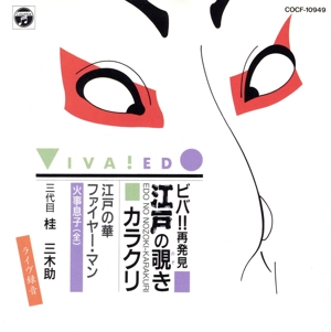 桂吉朝全集 落語DVD] 桂吉朝 吉朝噺落語全集（DVD7枚組）