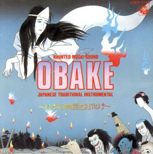 OBAKE