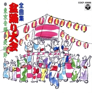 松永ひとみ全曲集 中古CD | ブックオフ公式オンラインストア