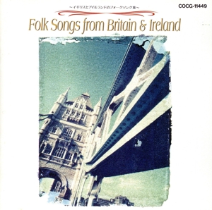 イギリスのフォークソング集