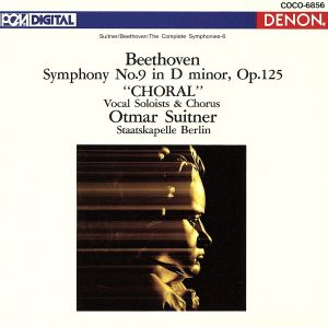 ベートーヴェン:合唱 交響曲第9番 ニ短調