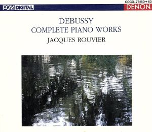 ドビュッシー:ピアノ作品全集 中古CD | ブックオフ公式オンラインストア