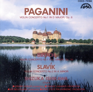 パガニーニ:ヴァイオリン協奏曲第1番/他