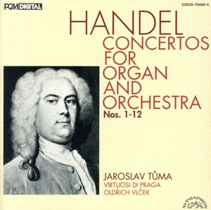 ヘンデル:オルガン協奏曲集