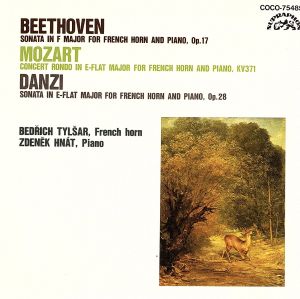 ベートーヴェン:ホルンとピアノのためのソナタ ヘ長調