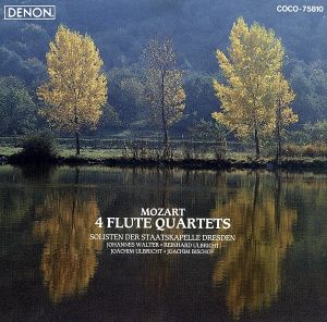 モーツァルト:フルート四重奏曲全集 中古CD | ブックオフ公式