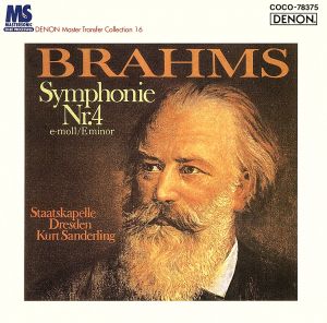 ブラームス:交響曲第4番 ホ短調 Op.98