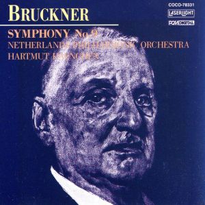 ブルックナー:交響曲第9番