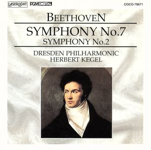 ベートーヴェン:交響曲全集-2