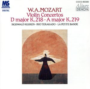 モーツァルト:ヴァイオリン協奏曲第5番「トルコ風」