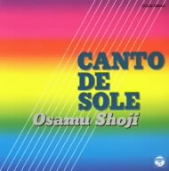 CANTO DE SOLE～太陽の詩～