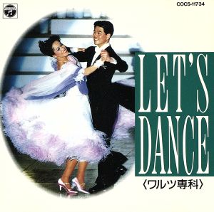 Let′s Dance4/ワルツ専科
