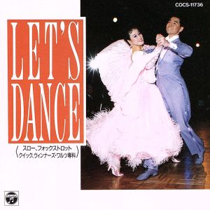 Let′s Dance6/スロー・フォックストロットクイック・ウインナーズ・ワルツ専科