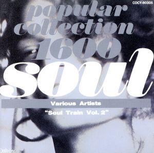 ソウル・トレイン Vol.2