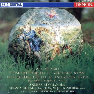 【CD】モーツアルト：フルートとハーブのための協奏曲／アドリヤン　(管-A-520)